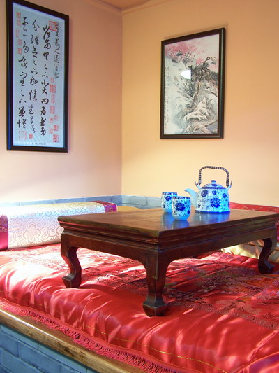 DOUBLE HAPPINESS COURTYARD HOTEL BEIJING  